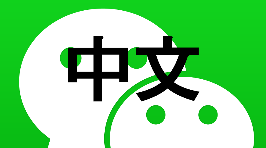 Dia do Idioma Chinês: melhores apps para aprender mandarim em 2019