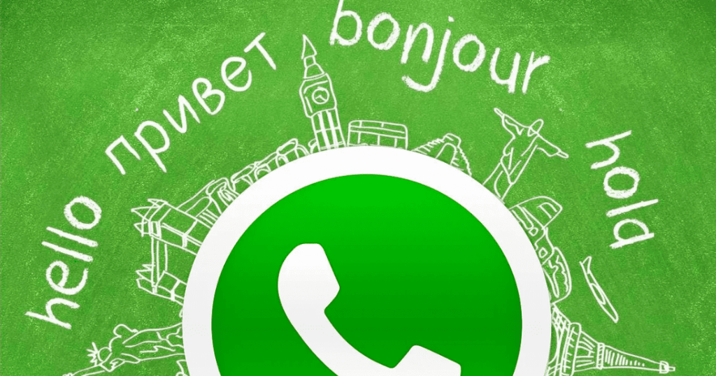 Como mudar o idioma do WhatsApp no Android