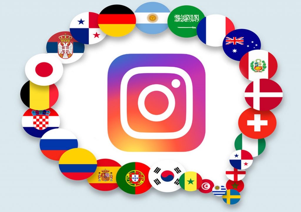 Como mudar idioma do Instagram