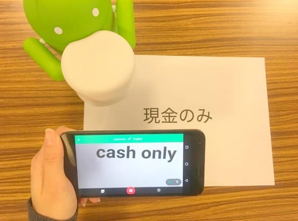 Globe Dead in the world Recreation Aplicații Android pentru traducere: folosește camera telefonului pentru a  traduce un text