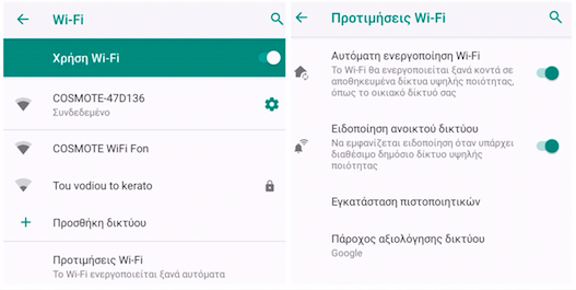 Как отключить wi fi direct