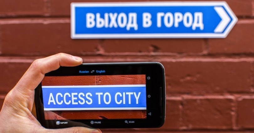 Camera Translator : utilisez l’appareil photo de votre Android pour obtenir une traduction de texte