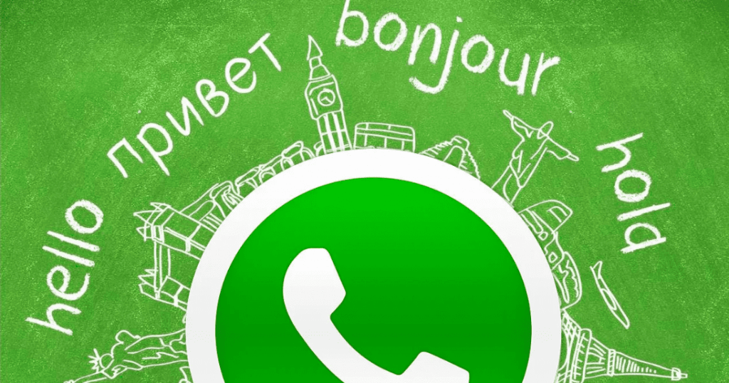 Comment changer la langue sur votre WhatsApp?