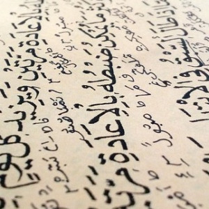 Welttag der arabischen Sprache: Welche sind die besten Sprachapps?