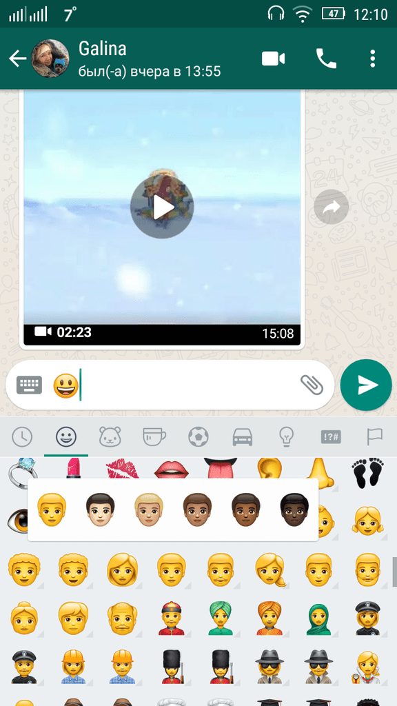 Когда появились стикеры в whatsapp