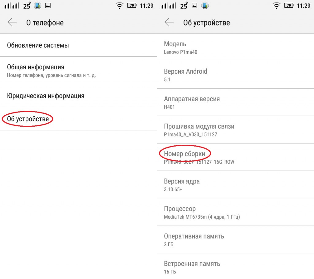 Картинка 4 Как остановить работающие в фоновом режиме приложения на Android