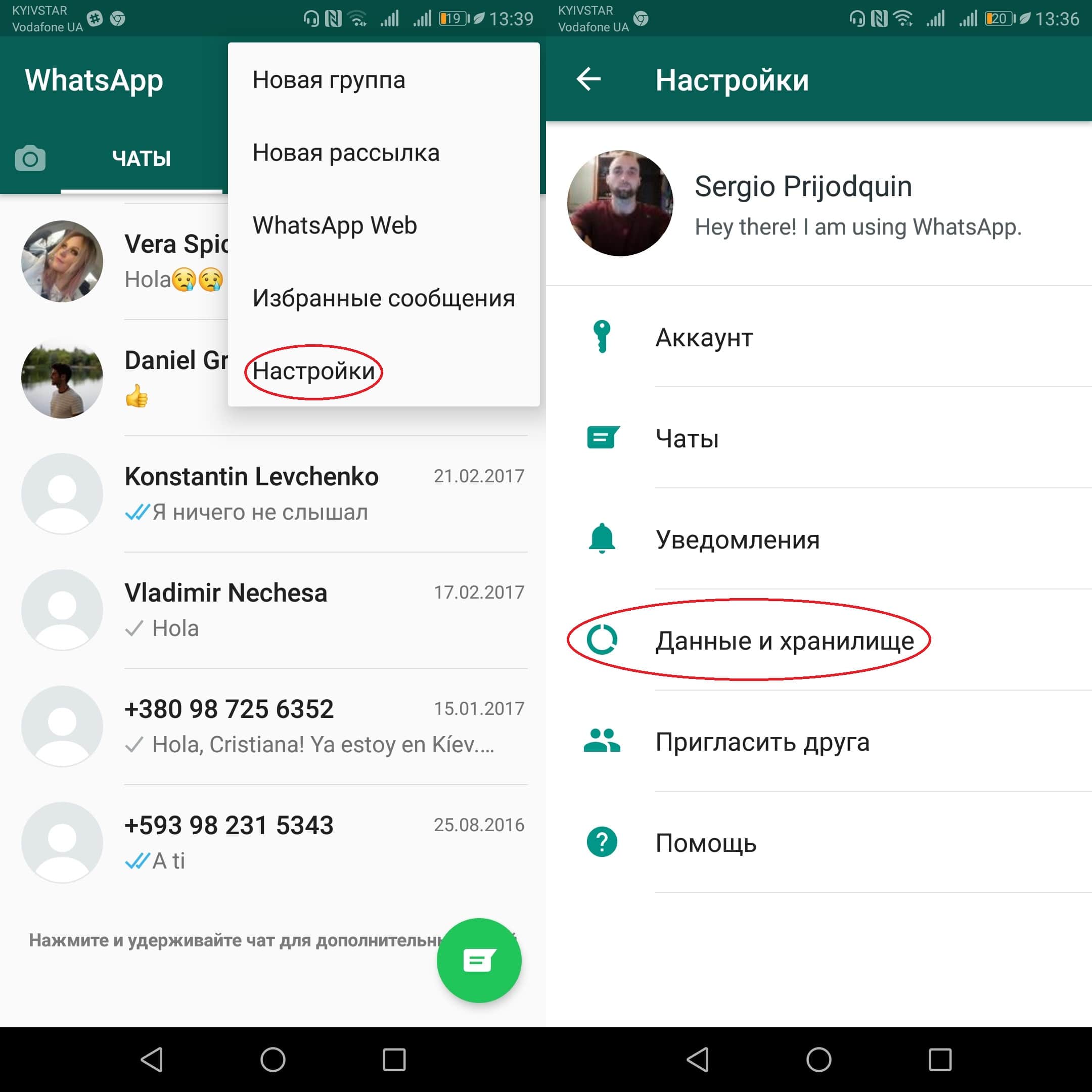 не открываются фотографии в whatsapp