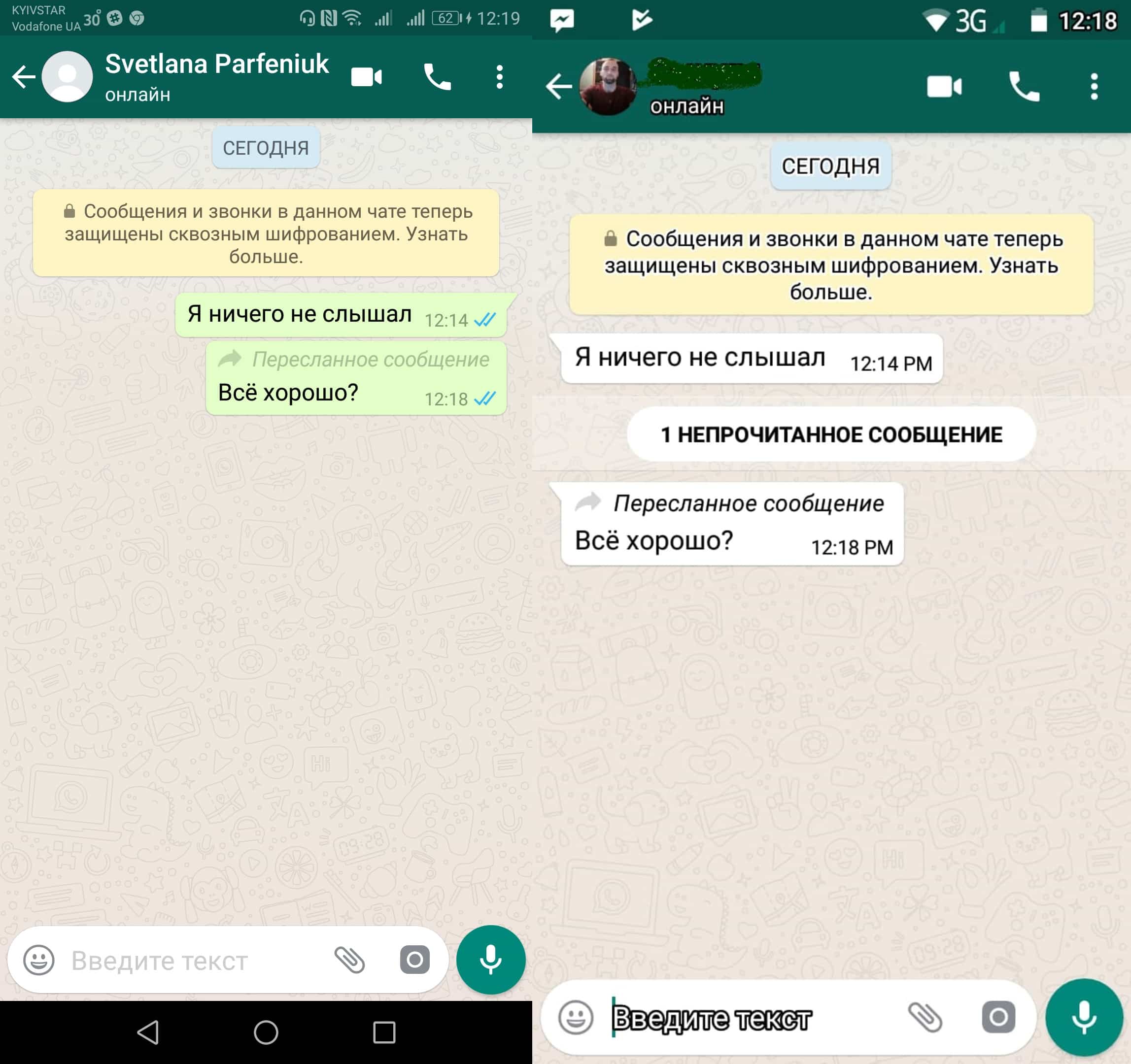 Как очистить фото и видео в whatsapp