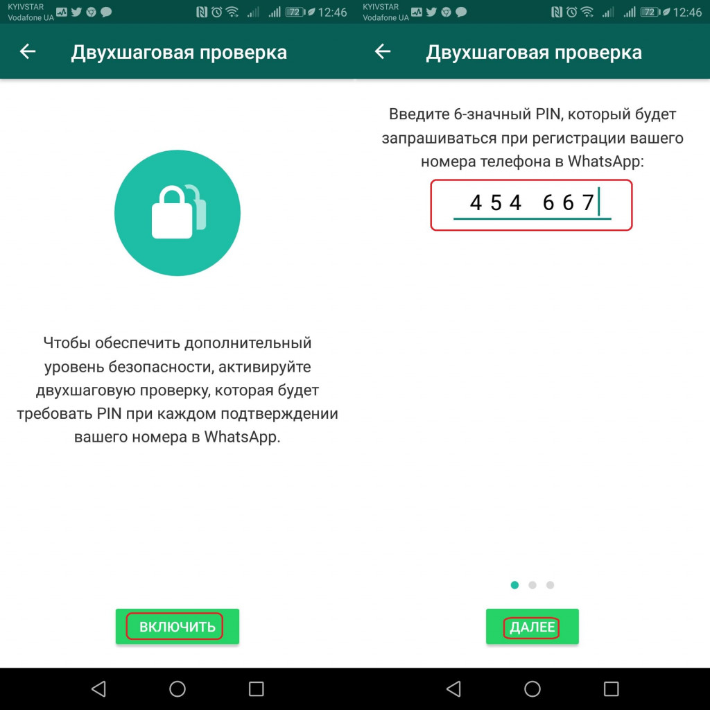 Как сбросить двухфакторную аутентификацию telegram