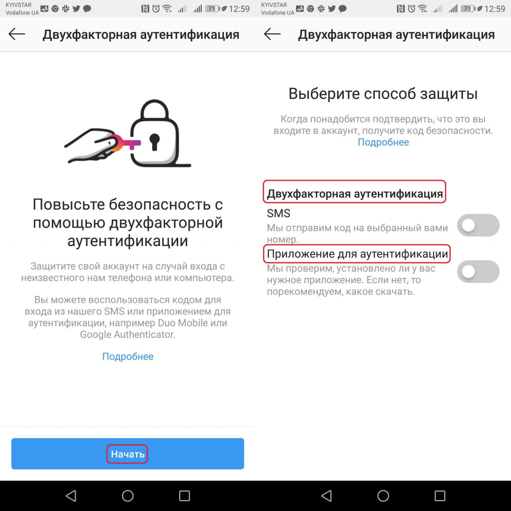 Двухфакторная аутентификация apple если потерял телефон