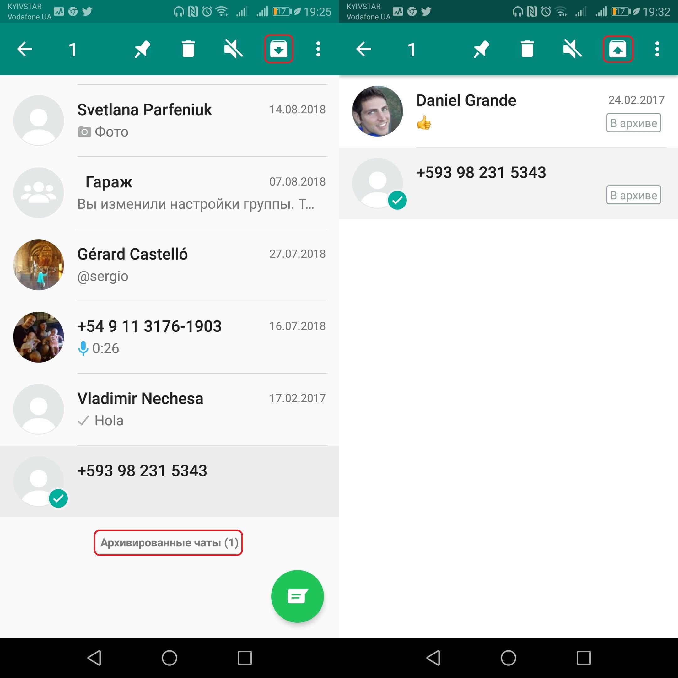 Как создать секретный чат в WhatsApp и Messenger на Android