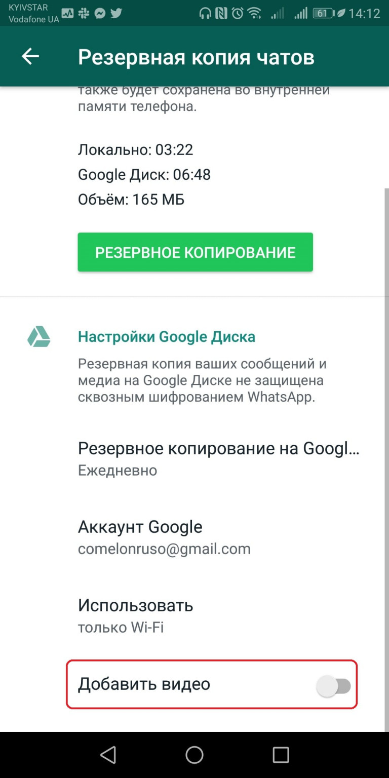 Файлы из whatsapp не сохраняются в галерее