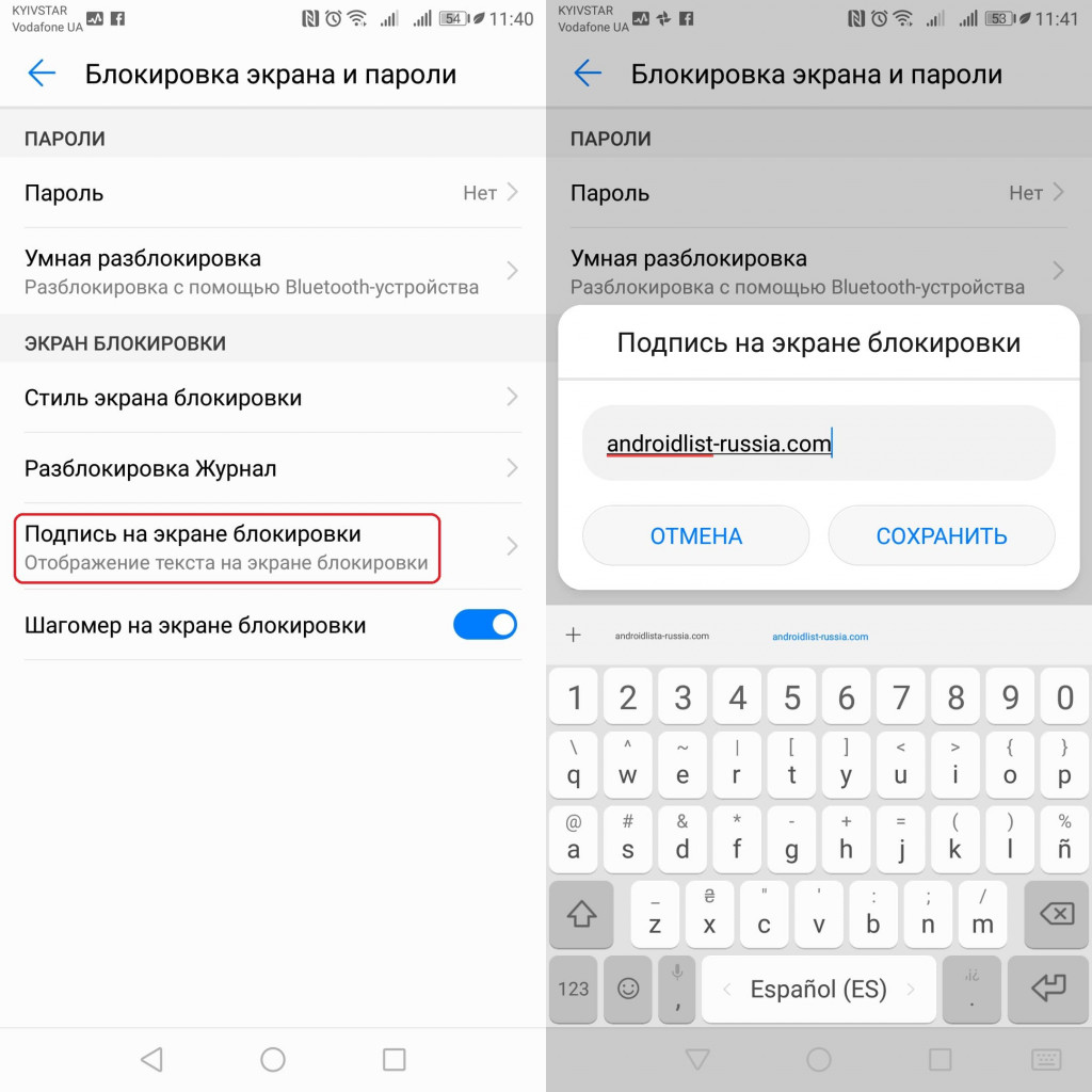 Календарь на экране блокировки iphone