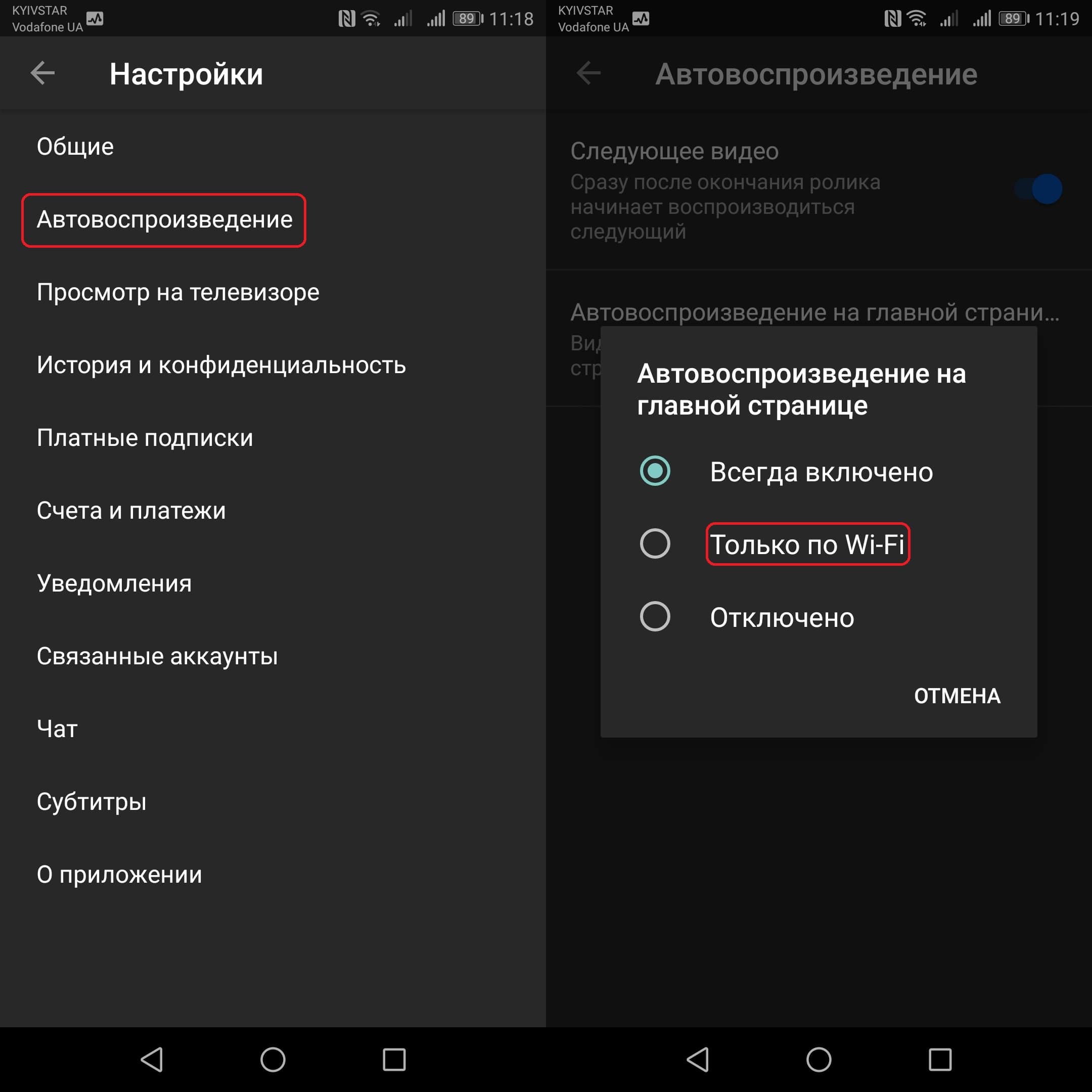 Как сделать чтобы видео в презентации воспроизводилось автоматически