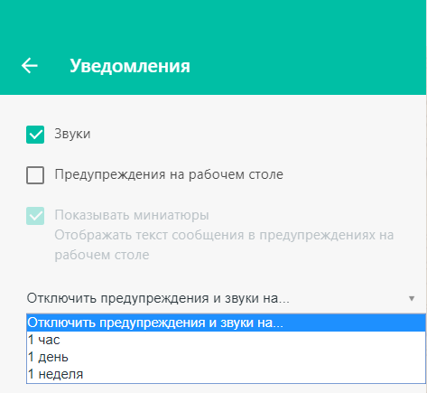 Ватсап не грузит фото и видео пишет сбой загрузки