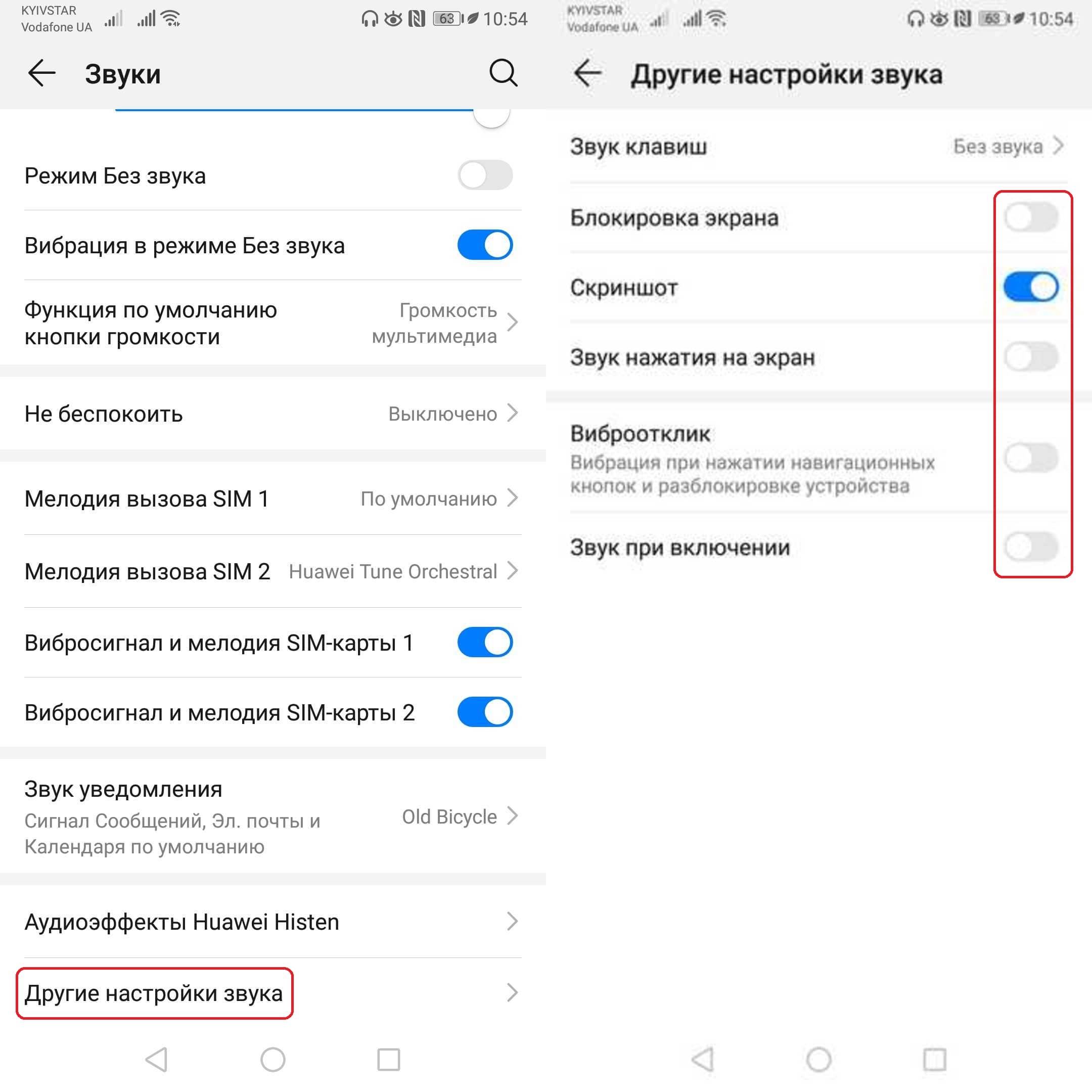 Самые ненужные функции Android, которые вы должны отключить прямо сейчас