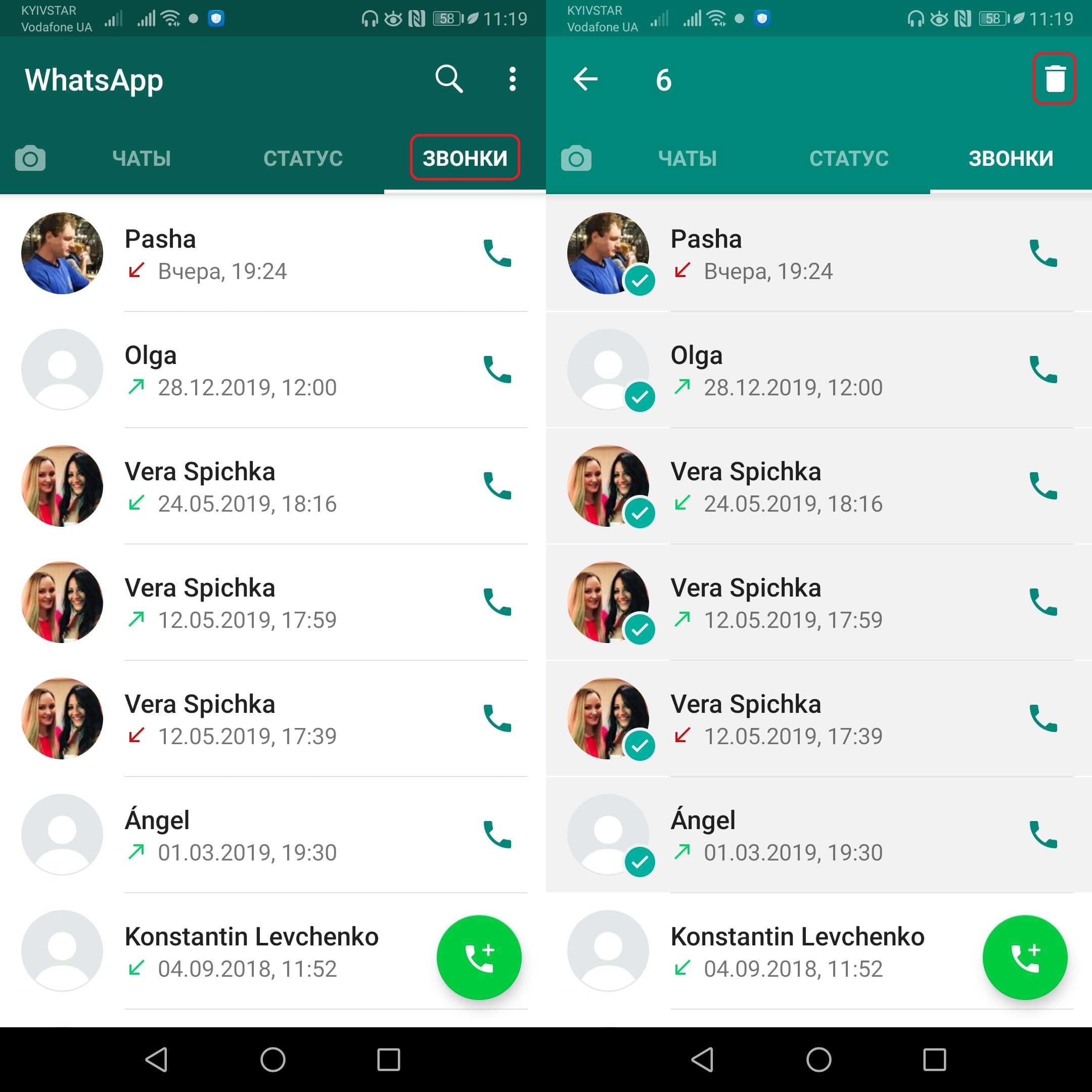 Как удалить историю звонков в WhatsApp на Android