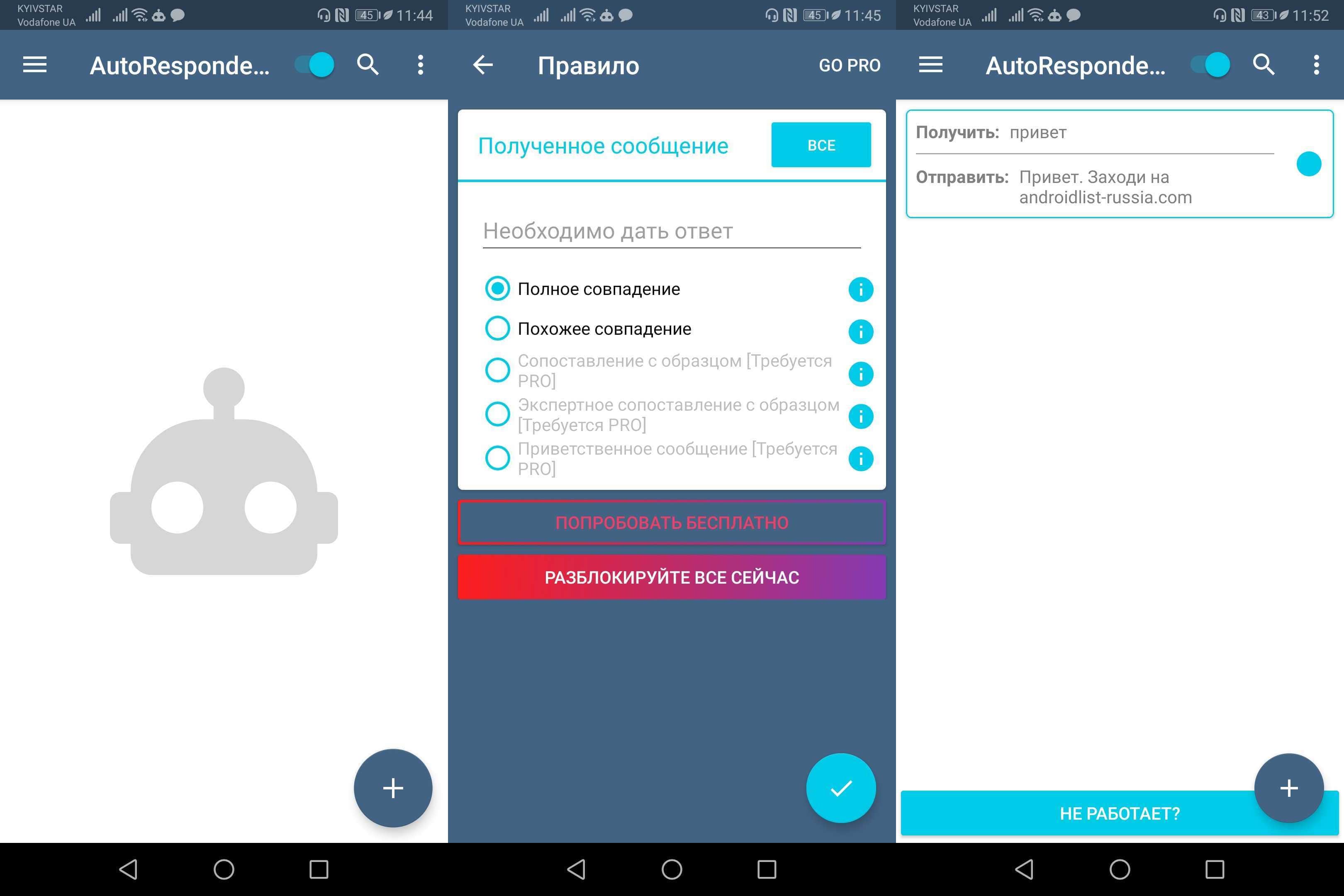 Настройки телеграмм на андроид на русском языке фото 116