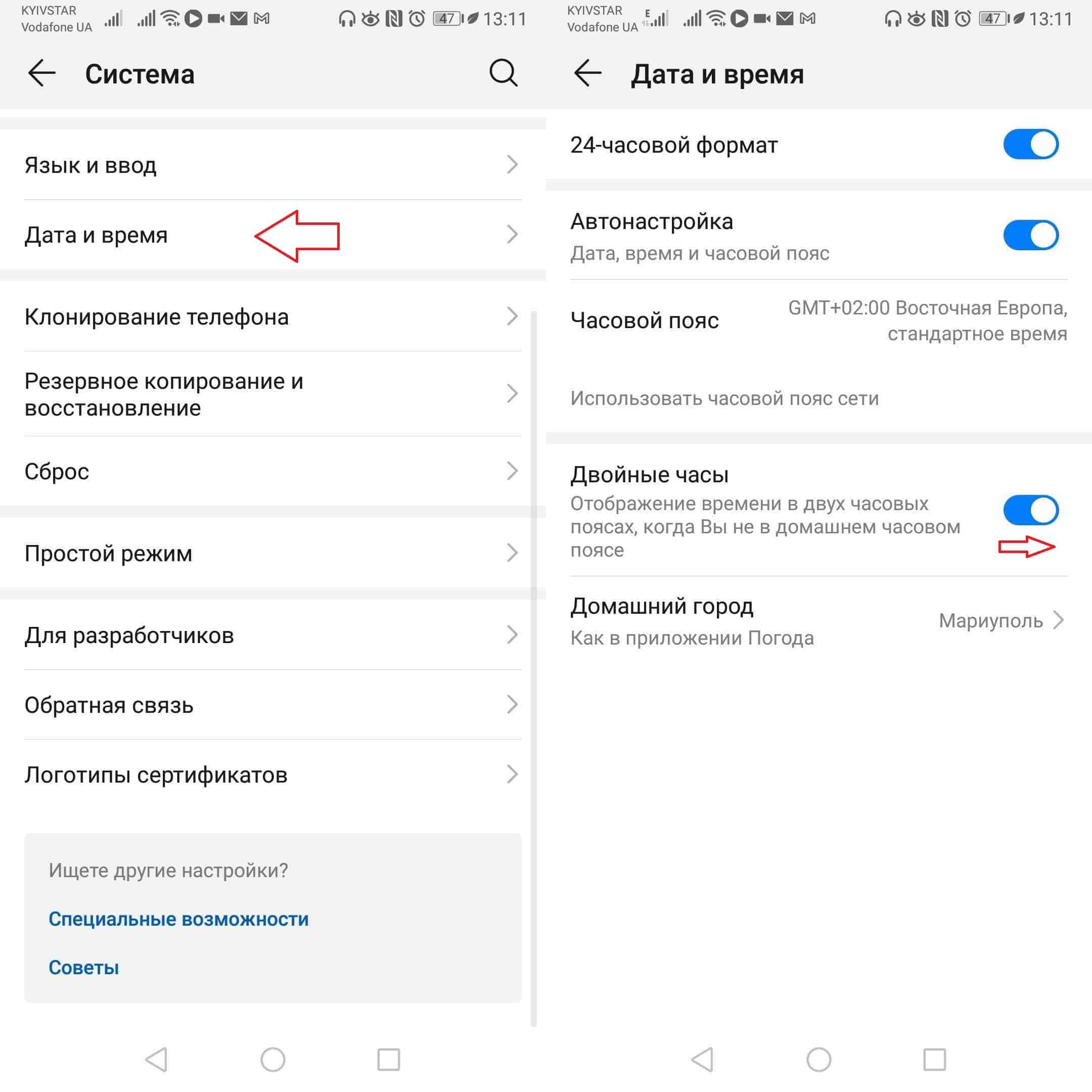 Экран блокировки android 12 скачать