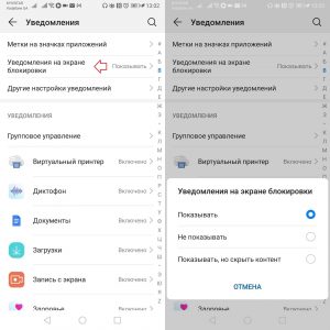 Текст на экране блокировки oppo