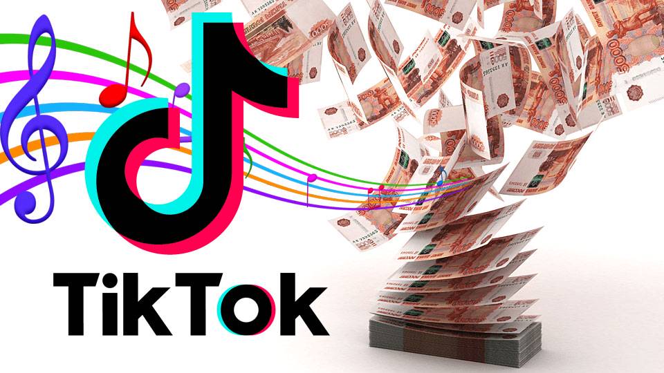 Как зарабатывать деньги в TikTok на Android