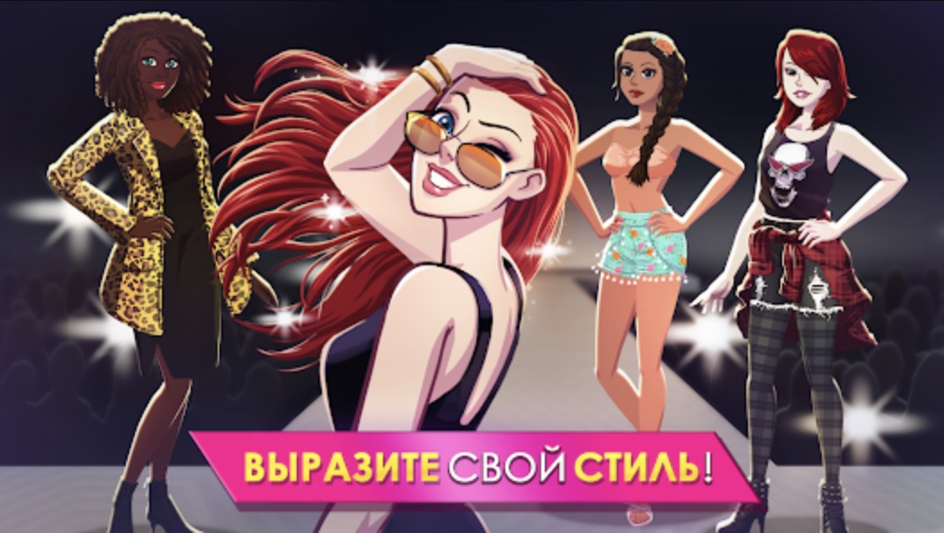 Игры Одевалки для Девочек - Онлайн Бесплатно!