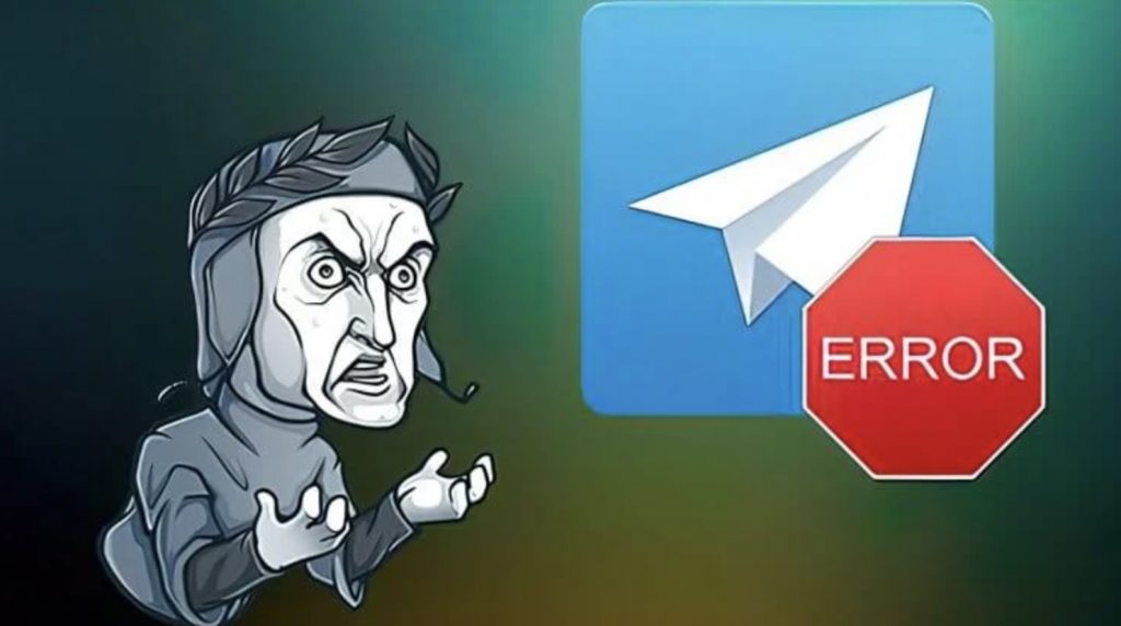 Не работает Telegram? Вот как это исправить!